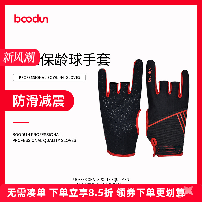 透气舒适，助你打出STRIKE