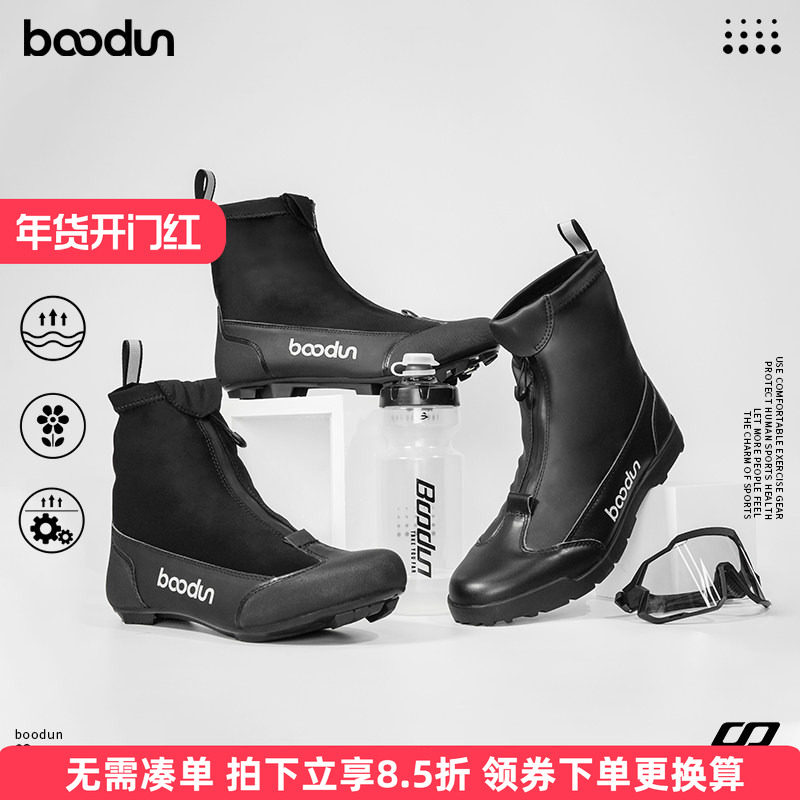 骑行鞋冬山地车公路车自行车高帮山地锁鞋防风保暖防水公路骑行靴