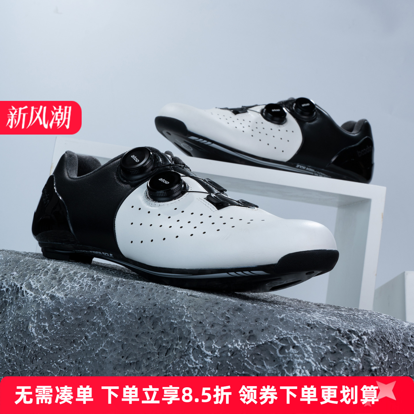 boodun碳纤维公路锁鞋乐游双旋钮十二级碳底自行车锁鞋单车锁鞋