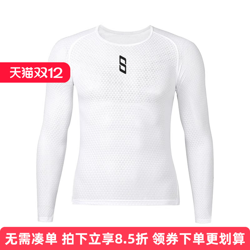 boodun骑行排汗衫长内搭内衣男公路自行车速干衣紧身衣打底衫女