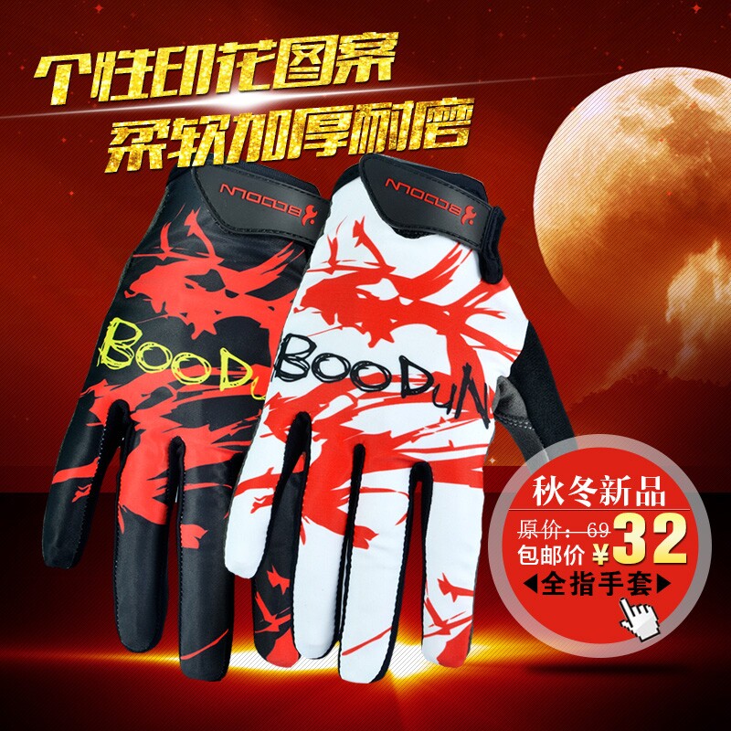 Gants pour vélo mixte BOODUN - Ref 2244093 Image 4