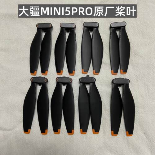 适用于DJI大疆Mini5Pro桨