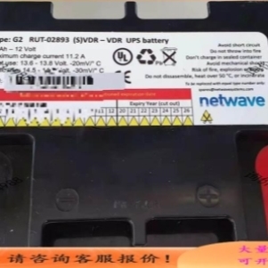 商品Rutter 100G2电池 RUT-02893【议价】