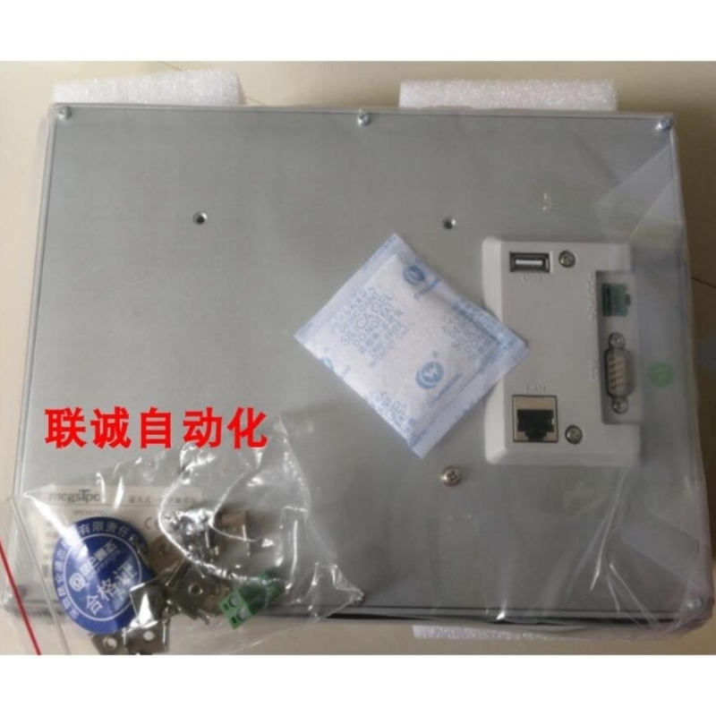 昆仑通态触摸屏 TPC1071GT 1071Gi TPC1271Gi TPC1570Gi 1571Gn