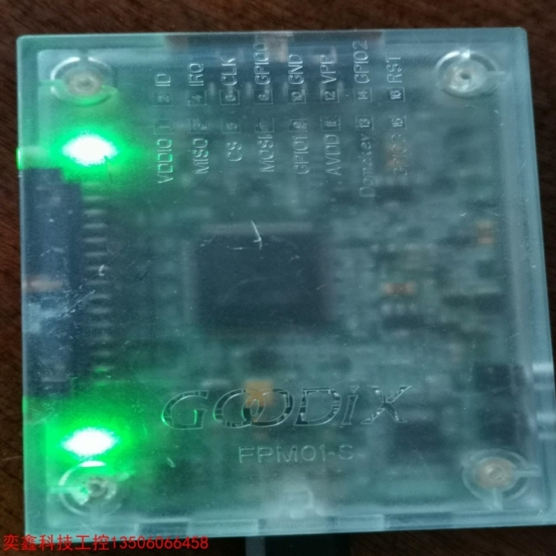 拍前询价Goodix 测试板 烧录器 FPM01-S实物拍摄通电