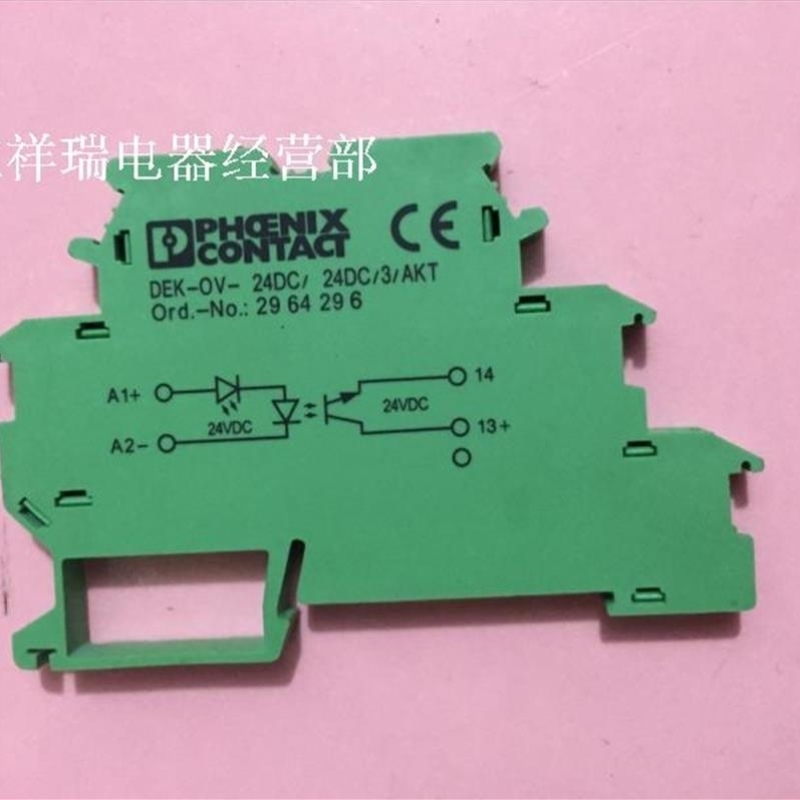 A048*正品菲尼克斯 DEK-OV-24DC/24DC/3/AKT 光耦继电器 2964296