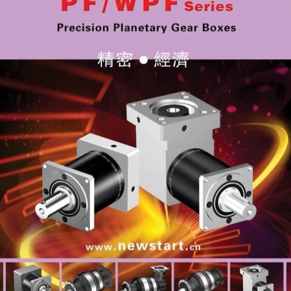 纽氏达特NEWT精密行星减速机PF115L2-30/32/40/64-P2-S2
