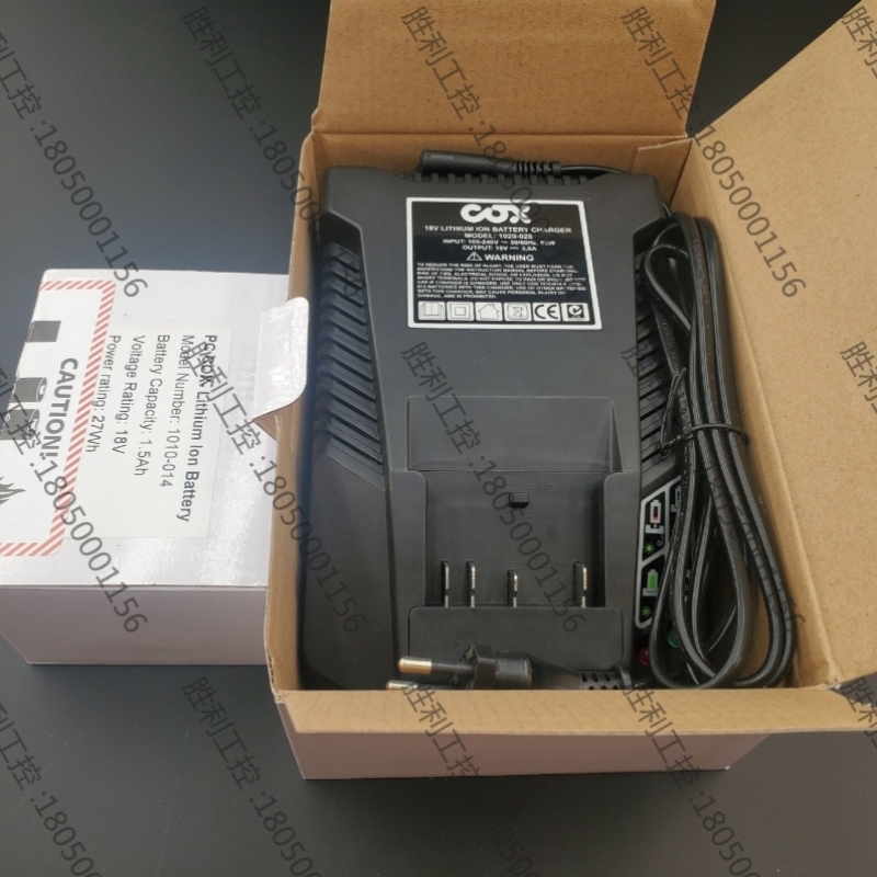 COX 18V锂电 胶枪 电池 充电器