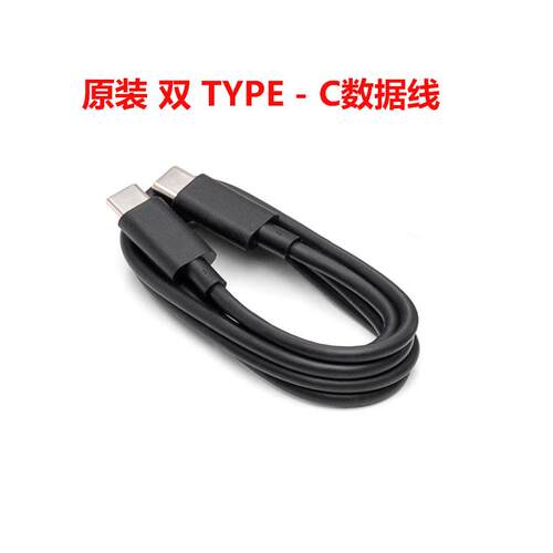 大疆mini3/4pro充电线act