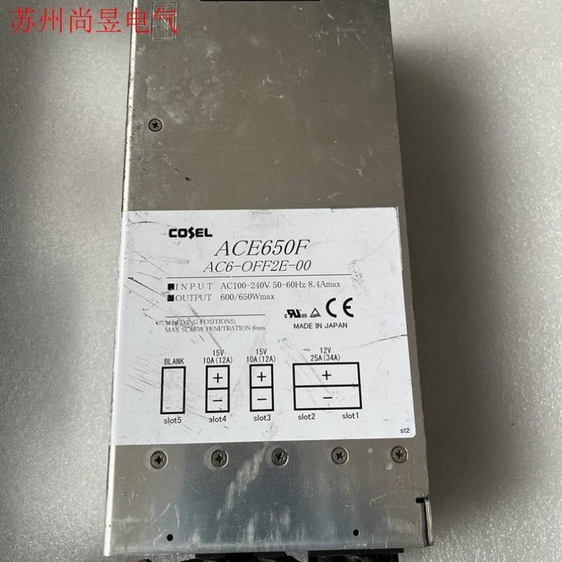 ACE650F AC6 OFF2E-00 电源 12V25A 双15V10A 0FF2E-00议价