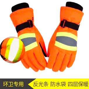 环卫工人棉手套保暖防水防寒加厚