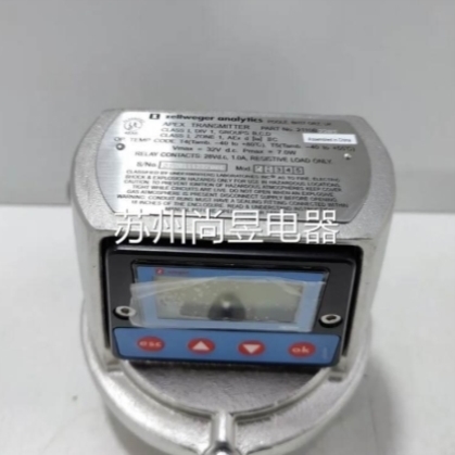 Sieger Zellweger 2110B2203议价