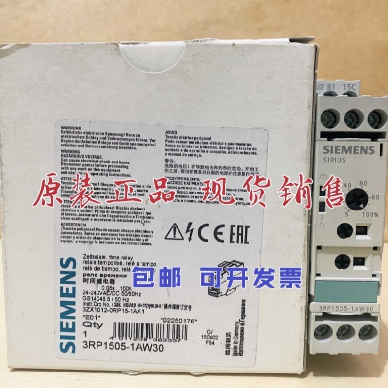 正品时间继电器3RP1505-1AW30/1BW30/2AW30