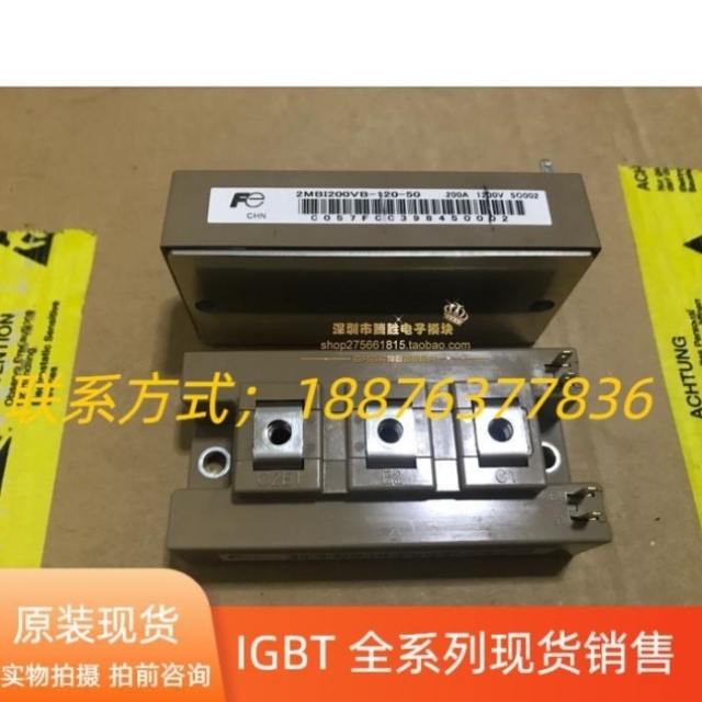 2MBI150VA-120-50 2MBI200VB-120-50 2MBI400VB-060-50 2MBI300VB