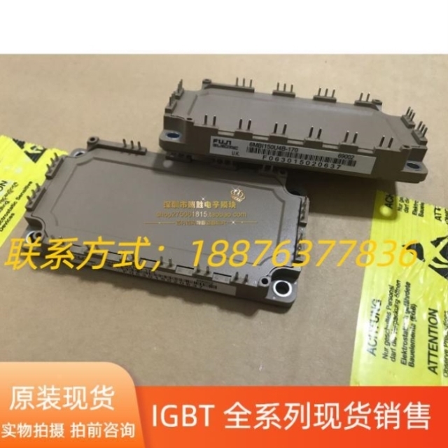 模块6MBI150U4B-170 6MBI180VB-120-50 6MBI100U4B-120 150U4B议