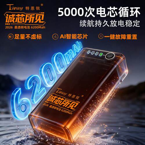 适用大疆T100ST7P6遥控
