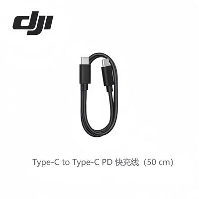 DJI大疆原装充电线ACTION