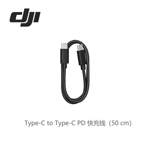 DJI大疆原装充电线ACTION