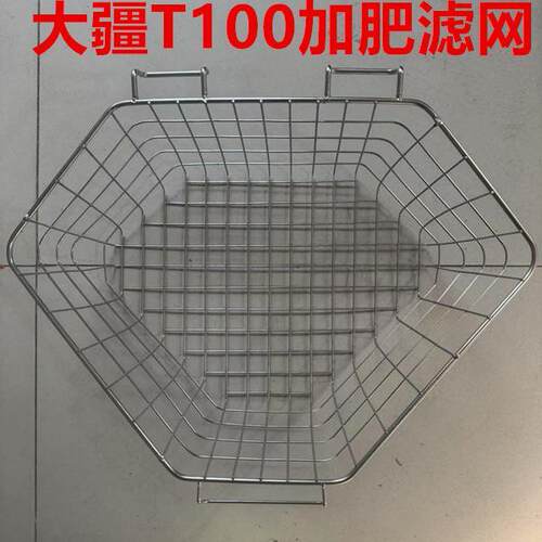 大疆T100加肥过滤网撒6厘