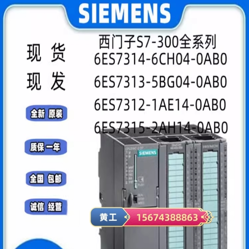 议价产品6GK5738-1GY00-0AA0 WLAN 客户端 SCALANCE W738