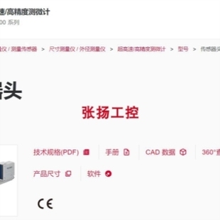 9030 9006M KEYENCE 9006正品 9120M 9006D 基恩士LS