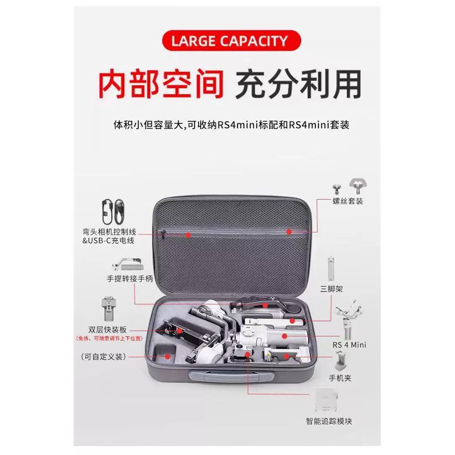 适用于大疆RS4mini收纳包图片