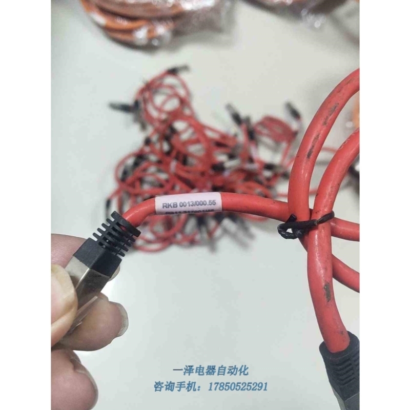 力士乐通讯电缆RKB0013R911317801的议价