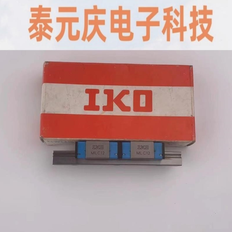 MLC12 ML9 ML12 ML15 MLC9 MLC15 LWL7B LWL3 LWL20 IKO导轨滑块
