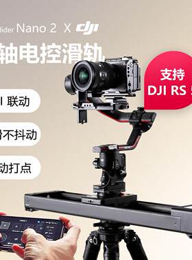 iFootage印迹鲨鱼Nano二