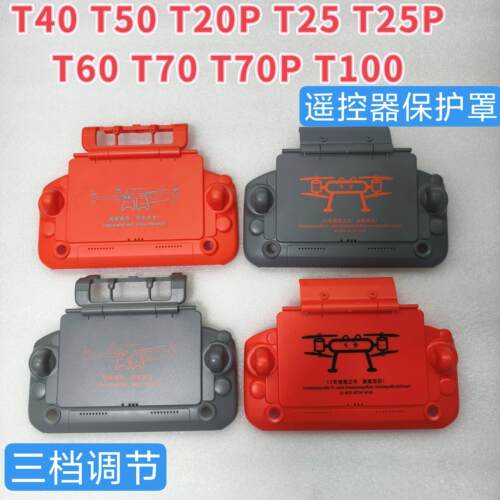 适用T100ST7P4260遥控器