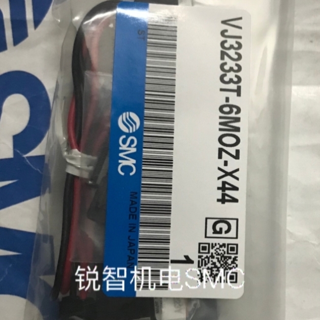 SMCVJ3233T-6LOZ-X44 VJ3233T-6MOZ-X44 12v