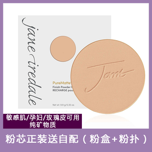 粉扑 Jane Iredale珍爱芮德矿物质SPF20奇幻粉饼粉盒粉芯替换装