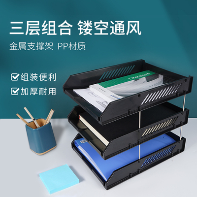 三层文件座西玛表单办公用品大全