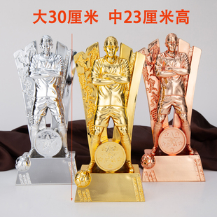 包邮足球奖杯模型定制金靴冠军世界杯纪念品c罗金球奖大力杯欧冠