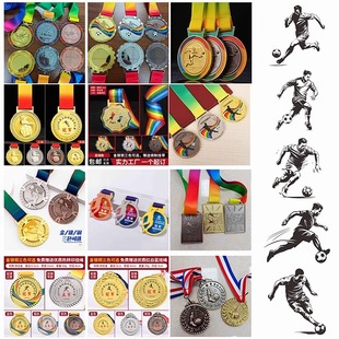 足球奖章金属奖牌定制运动比赛荣誉纪念挂牌金银铜颁奖定做牌学生