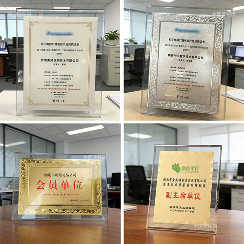 亚克力水晶授权奖牌定制