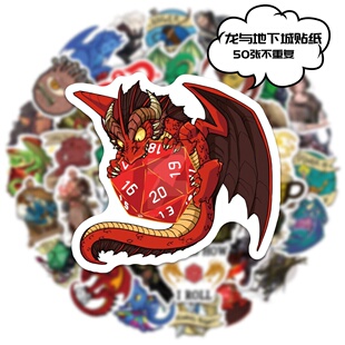 游戏龙与地下城贴纸防水行李箱电动车头盔贴画 Dungeons Dragons