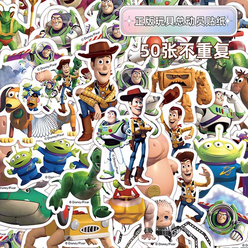 50张创意正版玩具总动员贴纸可爱