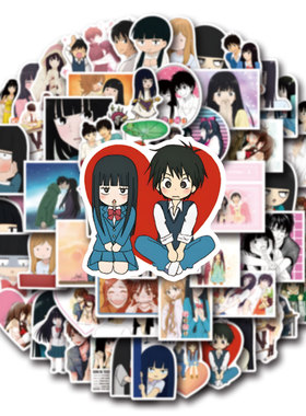 50张卡通漫画好想告诉你贴纸电脑防水动漫贴画 kimi ni todoke