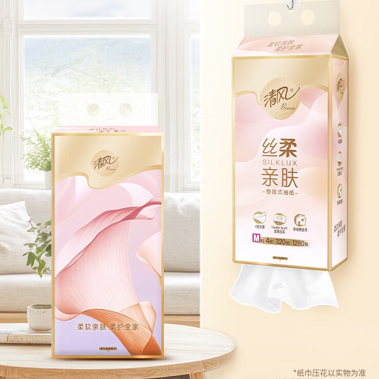 清风丝柔挂抽4层320抽/包单包M码加大加厚悬挂抽纸多用途纸巾,洗护清洁剂/卫生巾/纸/香薰,悬挂式纸巾,淘宝优惠券,粉丝福利购,淘宝优惠卷
