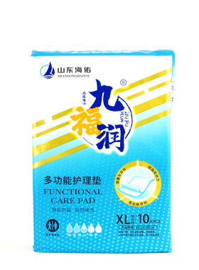 九福润多功能护理垫10片装XL加大码60cm*90cm亲肤柔软隔尿垫