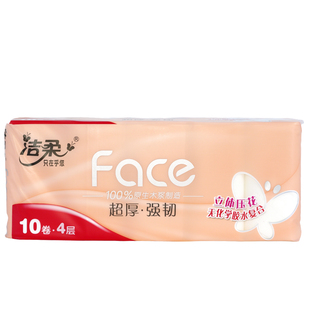 洁柔卫生纸立体压花无芯卷纸700克4层优等品实心卷筒厕所纸巾