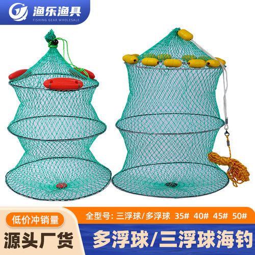 多浮漂鱼护海钓浮水鱼护矶钓船钓浮球鱼护速干折叠加粗编织渔网兜
