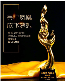 金色水晶奖杯定制刻字凤凰金鸡奖定制刻字包邮现货