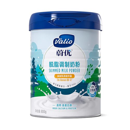 蔚优Valio成人芬兰进口0乳糖奶粉