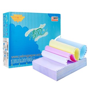 3联打印纸出库单淘宝发货单 三联打印纸 清风压感电脑打印纸241