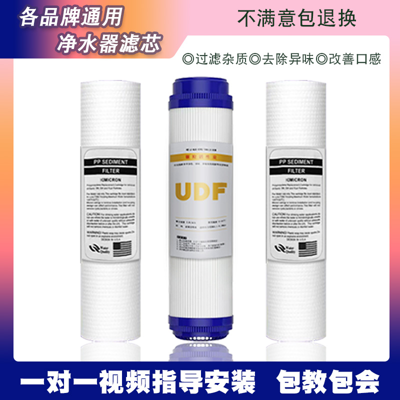 厂家直销前三级套装通用滤芯10寸