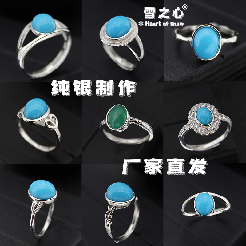 925纯银戒托女款简单戒指空托