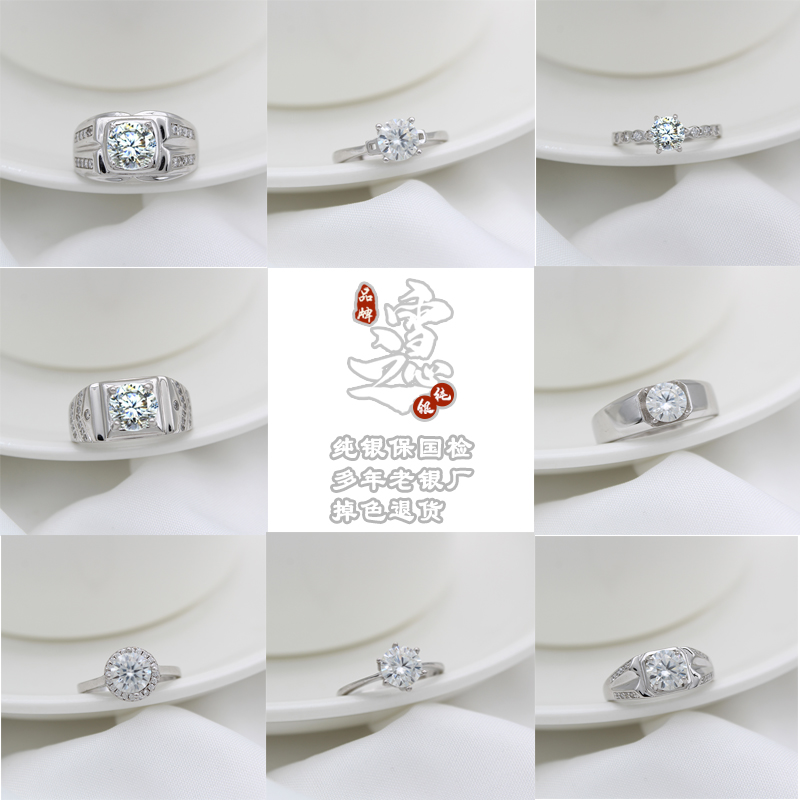 925银莫桑钻克拉戒指八爪