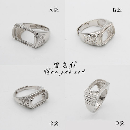 镶嵌翡翠男空托s925纯银马鞍戒指